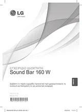 LG NB2430 Manual De Usuario