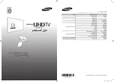Samsung UA65HU8500L Anleitung Für Quick Setup