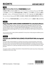 Sony HXR-MC1 Manual