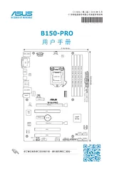 ASUS B150-PRO Manual Do Utilizador