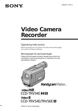 Sony CCD-TRV56E User Manual
