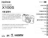 Fujifilm FUJIFILM X100S Benutzeranleitung