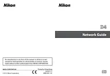 Nikon D4 네트워크 가이드