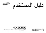 Samsung NX3300 Manual Do Utilizador