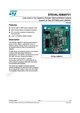 Техническая Спецификация (STEVAL-ISB007V1)