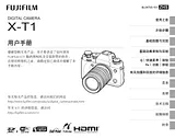 Fujifilm FUJIFILM X-T1 Benutzeranleitung