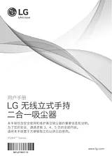 LG VS8403SCW Specification Sheet