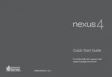 LG E960 LG Nexus 4 사용자 매뉴얼