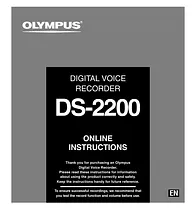 12Volt DS-2200 User Manual