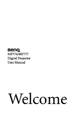 Benq MP777 ユーザーズマニュアル