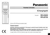Panasonic RR-US950 操作ガイド