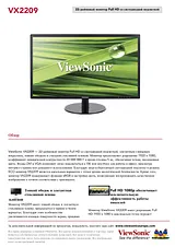 Viewsonic 2209 Spezifikationenblatt