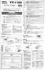 Yamaha YT-1100 Manuel D’Utilisation