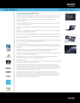 Sony VPCZ12MGX/X 产品宣传页