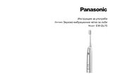 Panasonic EWDL75 Guia De Utilização