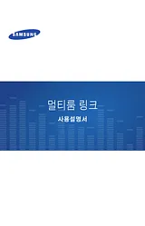 Samsung 사운드바 4.1 채널
HW-H751 Guia Da Instalação