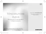 Samsung FG87SUB Manual De Usuario