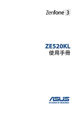 ASUS ZenFone 3 ‏(ZE520KL)‏ Manual De Usuario