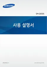 Samsung 갤럭시 알파 Manual De Usuario