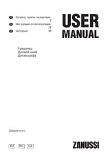 Zanussi ZOG511211B User Manual