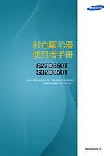 Samsung S27D850T Manual Do Utilizador