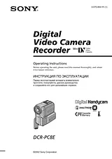 Sony DCR PC 8 E Manual De Usuario