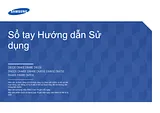 Samsung DM40E ユーザーズマニュアル