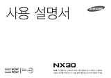 Samsung Galaxy NX30 Camera 사용자 설명서