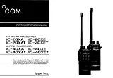 ICOM ic-2gxa 사용자 가이드