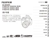 Fujifilm FinePix S9800 / S9900W Manuel Du Propriétaire
