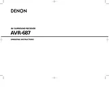 Epson AVR-687 ユーザーズマニュアル