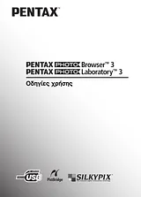 Pentax K110D Guia De Utilização