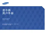 Samsung S24E500C 用户手册