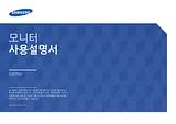 Samsung S29E790C User Manual