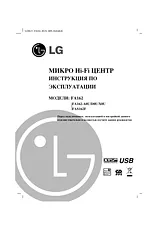 LG FA162 Руководство Пользователя
