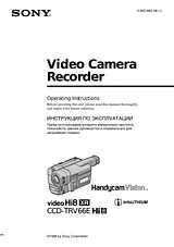 Sony CCD-TRV66E Manual Do Utilizador