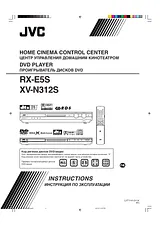 JVC RX-E5S User Manual