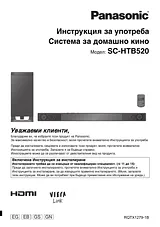 Panasonic SC-HTB520 Guia De Utilização