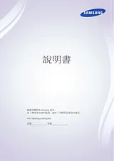 Samsung UA40F5500AM User Manual