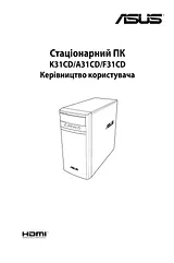 ASUS VivoPC K31CD Manual De Usuario