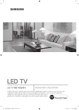 Samsung HD TV J4200AF 80 cm User Manual