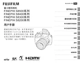Fujifilm FinePix S8200 / S8300 / S8400 / S8500 Series Benutzeranleitung