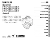 Fujifilm FinePix S6600 / S6700 / S6800 Series Owner's Manual