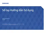 Samsung UH46F5 ユーザーズマニュアル