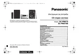 Panasonic SC-PMX70B 작동 가이드
