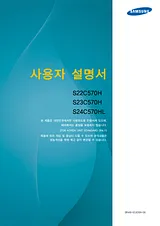 Samsung S24C750P Manual Do Utilizador