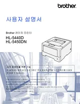 Brother HL-5450DN 사용자 가이드