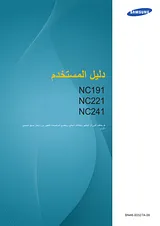 Samsung NC221 Manual Do Utilizador