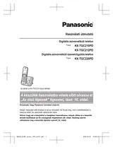Panasonic KXTGC220PD 작동 가이드