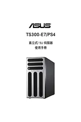 ASUS TS300-E7/PS4 Справочник Пользователя